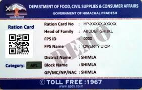 digital-ration-card