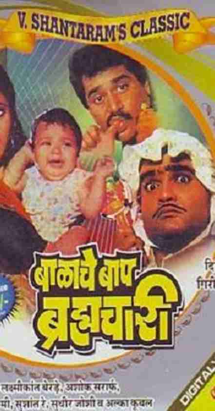 best-marathi-movie