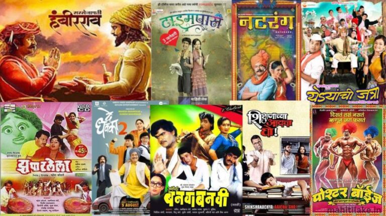 marathi movie download