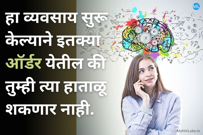 Business ideas from home