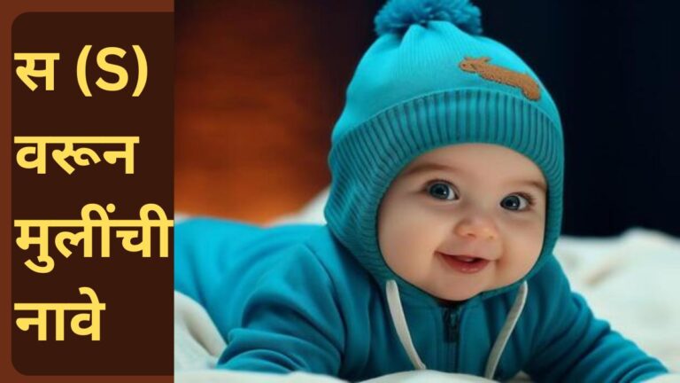 S Varun Mulanchi Nave