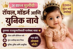 A varun mulinchi nave