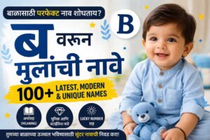 B varun mulanchi nave