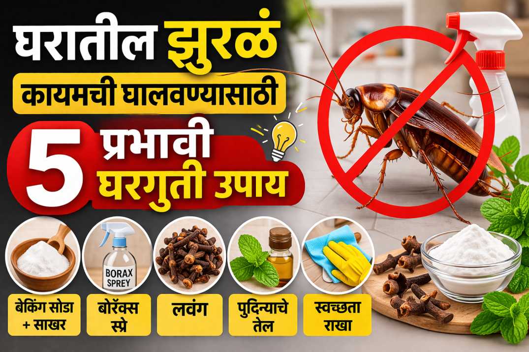 zural-marnyache-upay