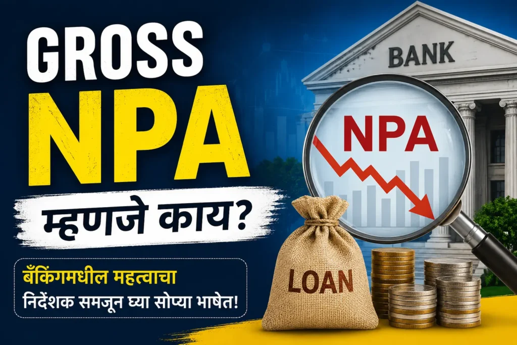 Gross npa meaning in marathi
