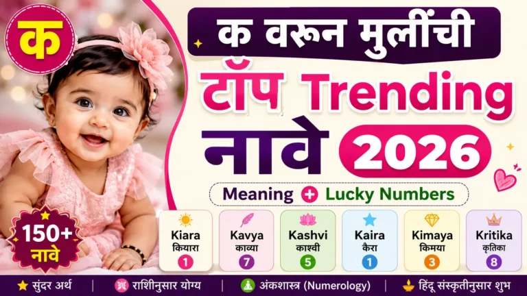 K varun mulanchi nave