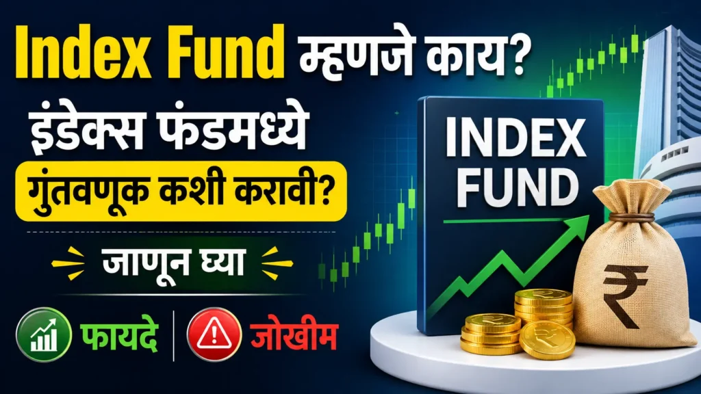 index-fund-mhanje-kay
