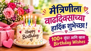 Best Friend Birthday Wishes